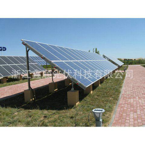 金华太阳能电站厂家供应 小型太阳能电站 10kw光伏发电站